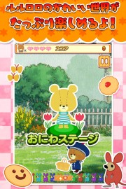 クッキーキャッチ×がんばれ！ルルロロ〜無料落ち物パズルゲーム 01