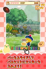クッキーキャッチ×がんばれ！ルルロロ〜無料落ち物パズルゲーム 02