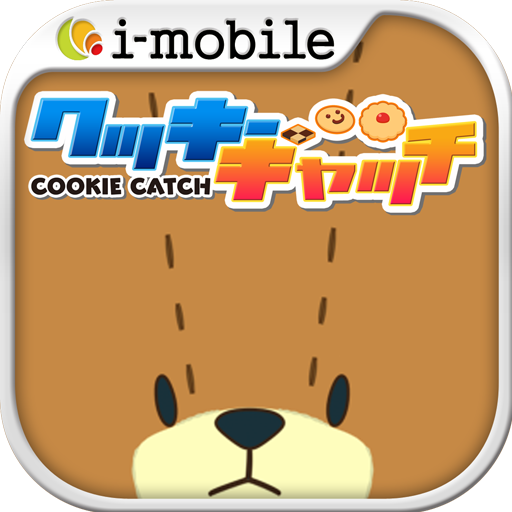 クッキーキャッチ×がんばれ！ルルロロ～無料落ち物パズルゲーム（Android版）　アイコン