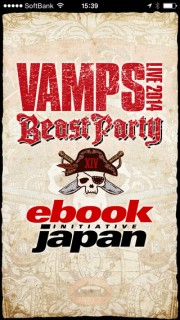 VAMPS LIVE 2014 BEAST PARTY 01