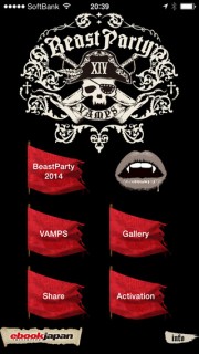 VAMPS LIVE 2014 BEAST PARTY 02