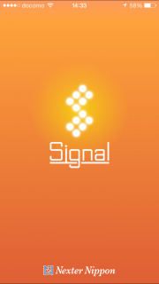 今近くにいる友達を教えてくれるアプリ〜Signal (シグナル)〜 01