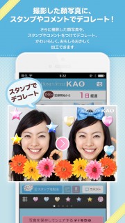 HONEY-STYLE KAO (ハニースタイル カオ) - 顔のエクササイズを記録するカメラアプリ - 03