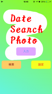 Date Search Photo 01