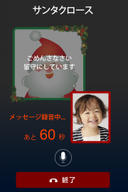 お願い！サンタさん -Wishes to Santa Claus- 03