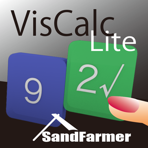 わかりやすい関数計算機　VisCalcLite　アイコン