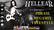 HELLEAR - 究極のギター耳コピ音感ゲーム for ギタリスト 01