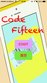 Code Fifteen 01