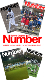 Number Cover 01