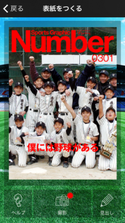 Number Cover 02