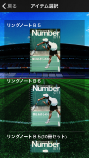 Number Cover 03