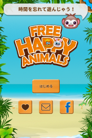 Free Happy Animals 01