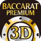 3D Baccarat Premium -Online アイコン