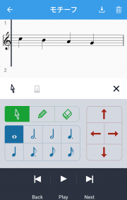 Chordana Composer for Android 03