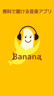 Banana 無料で聴ける音楽アプリ 01
