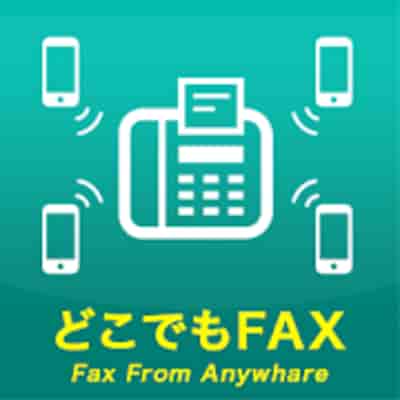 スマホで写メして簡単fax送信 どこでもfax 人気アプリ探しはアプリナビ